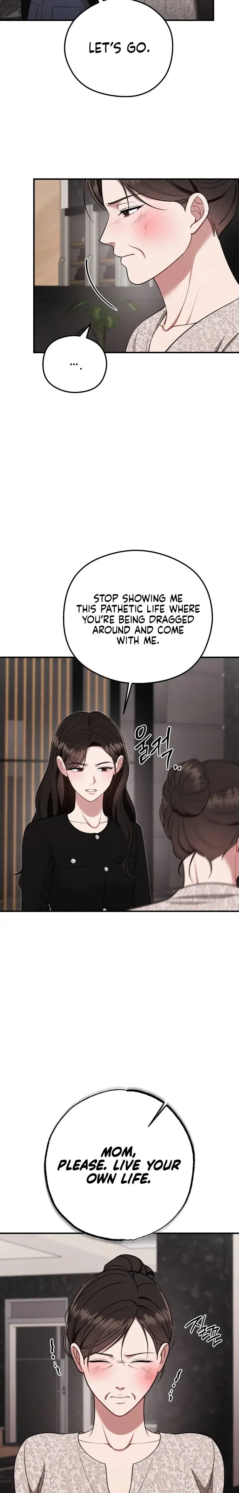 That Summer Night Chapter 32 - Page 14