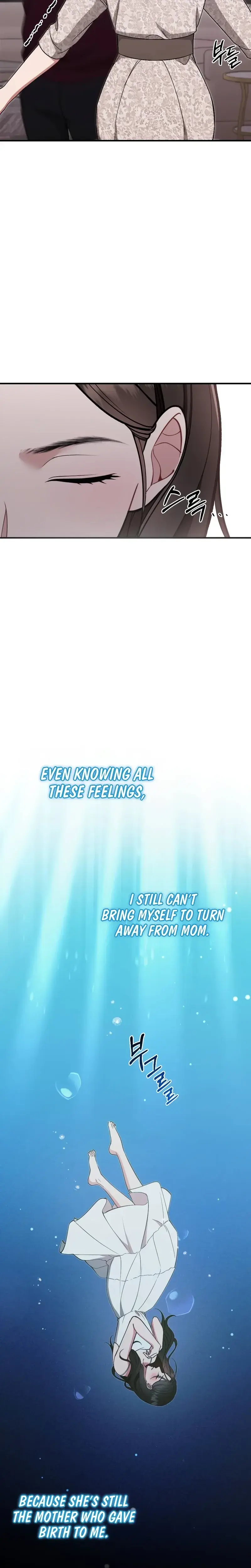 That Summer Night Chapter 32 - Page 18