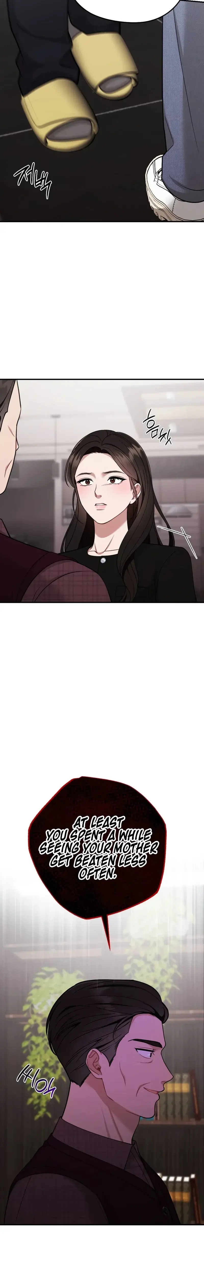 That Summer Night Chapter 32 - Page 25