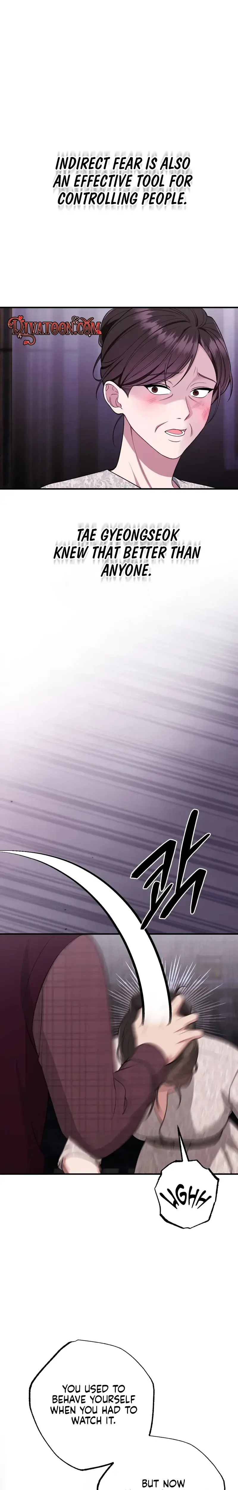 That Summer Night Chapter 32 - Page 26