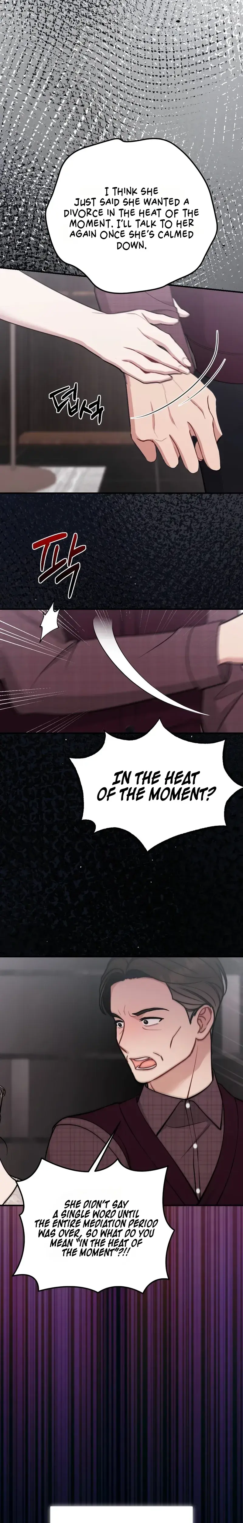 That Summer Night Chapter 32 - Page 6