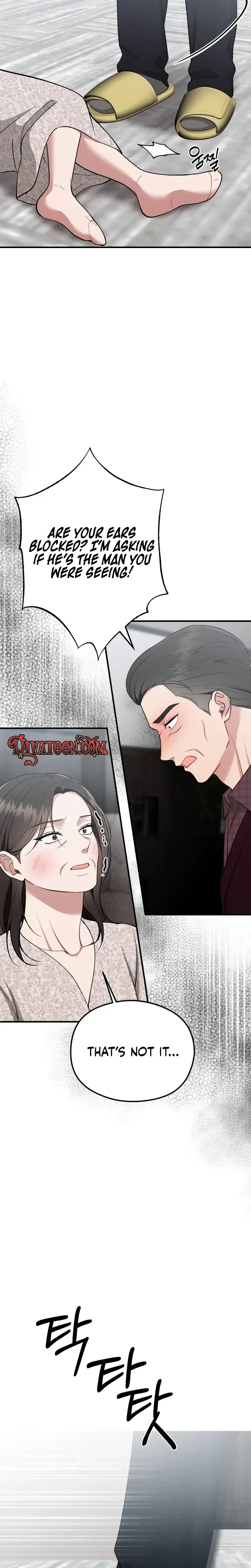 That Summer Night Chapter 33 - Page 10