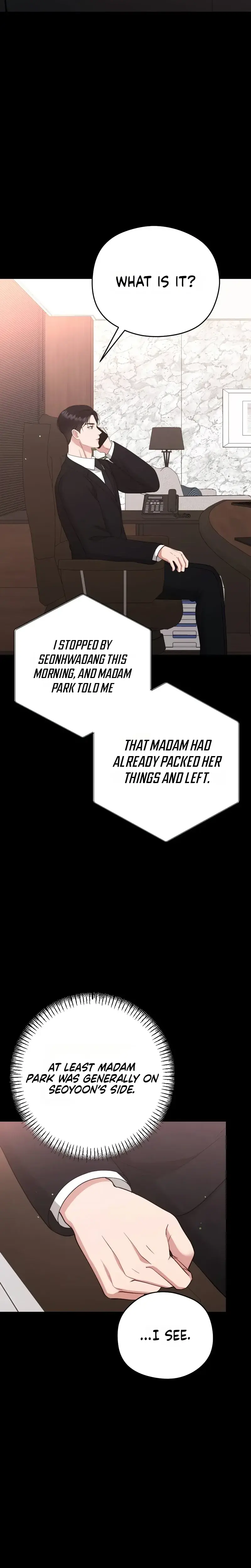 That Summer Night Chapter 33 - Page 20