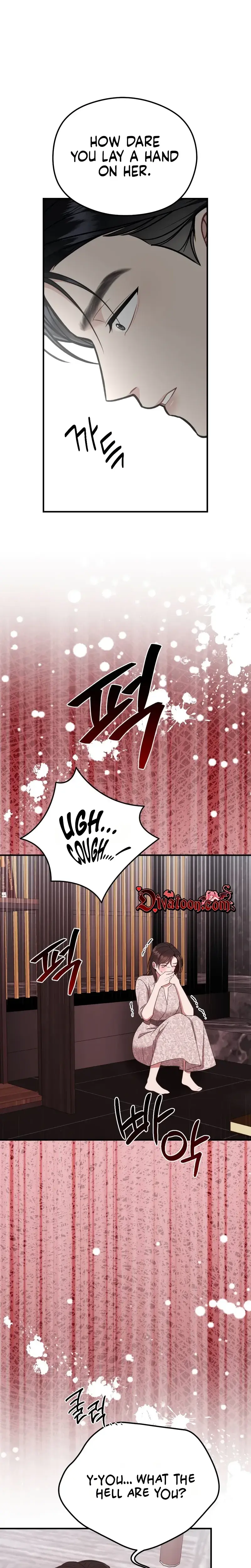 That Summer Night Chapter 33 - Page 29