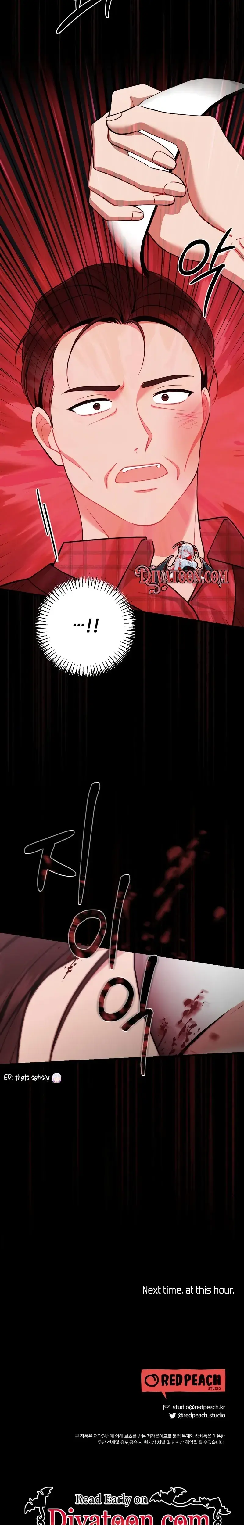 That Summer Night Chapter 33 - Page 31