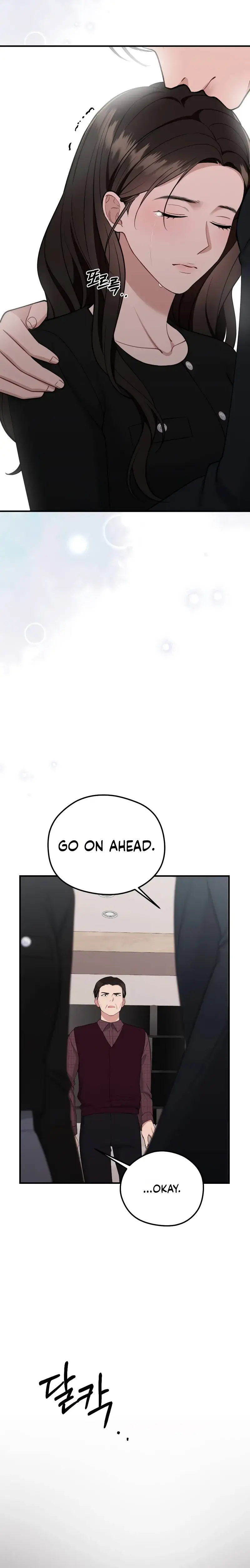 That Summer Night Chapter 33 - Page 4