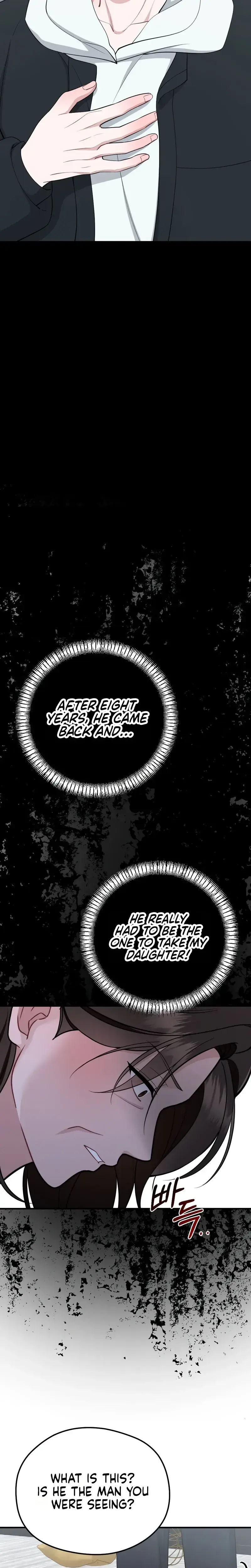 That Summer Night Chapter 33 - Page 9