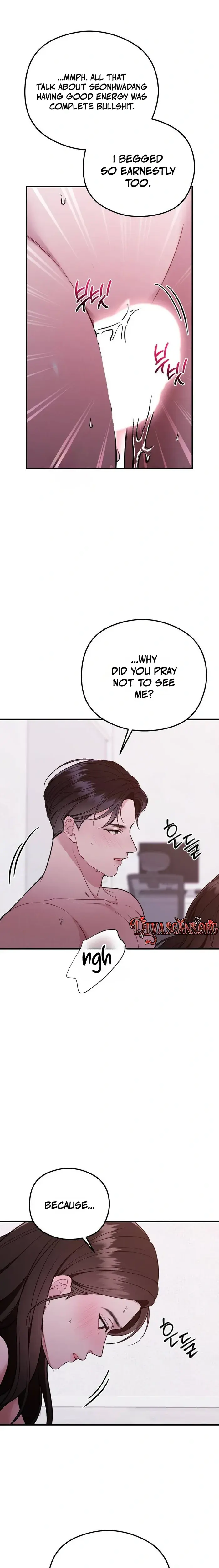 That Summer Night Chapter 34 - Page 13