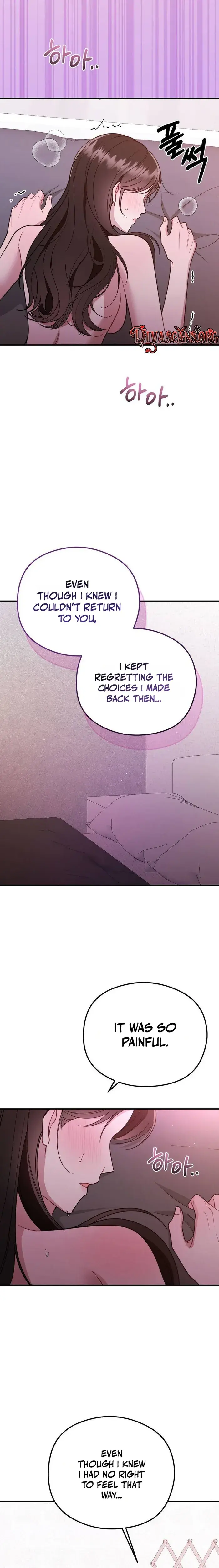 That Summer Night Chapter 34 - Page 15