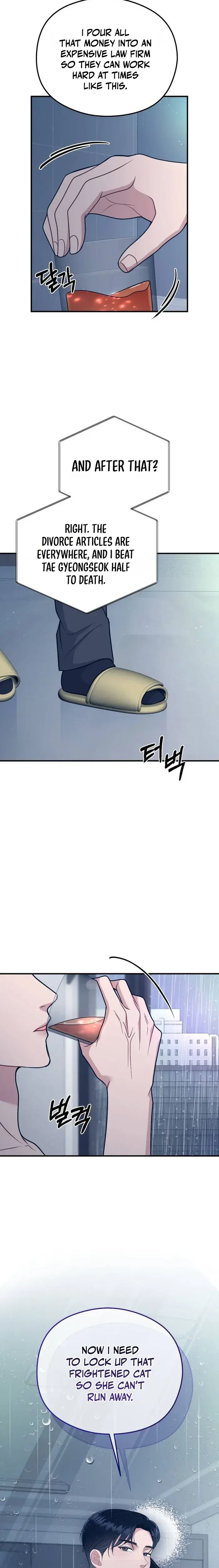 That Summer Night Chapter 34 - Page 24