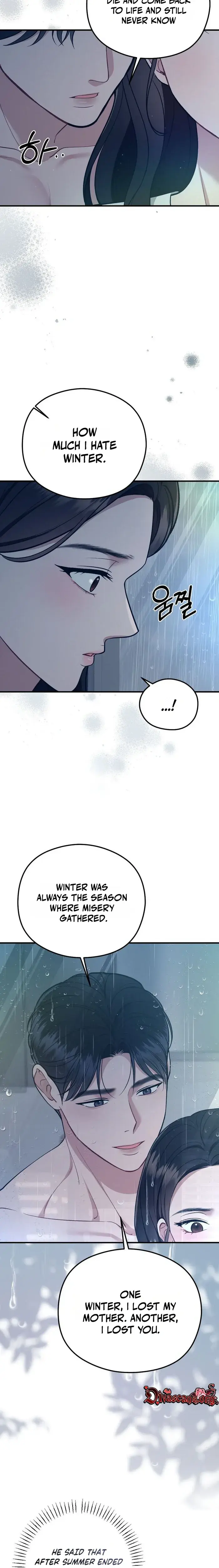 That Summer Night Chapter 35 - Page 11