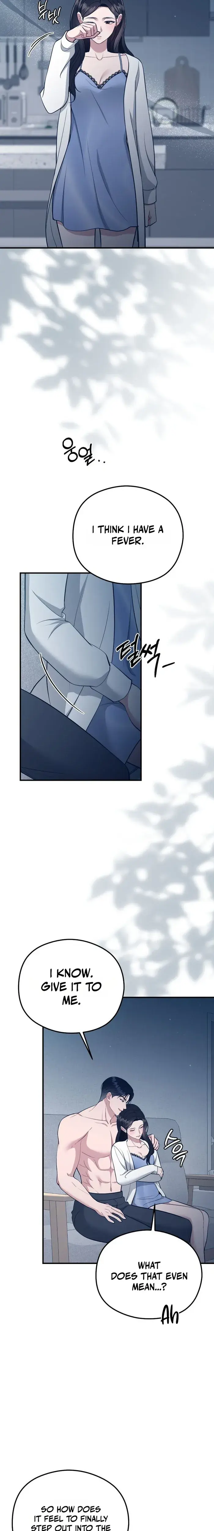 That Summer Night Chapter 35 - Page 2
