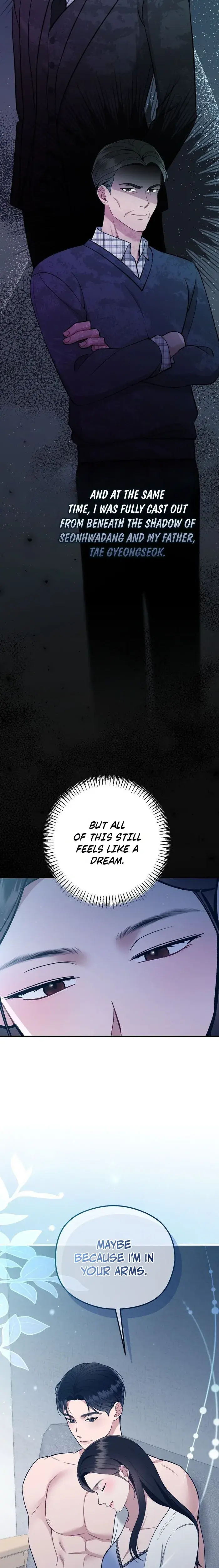 That Summer Night Chapter 35 - Page 4