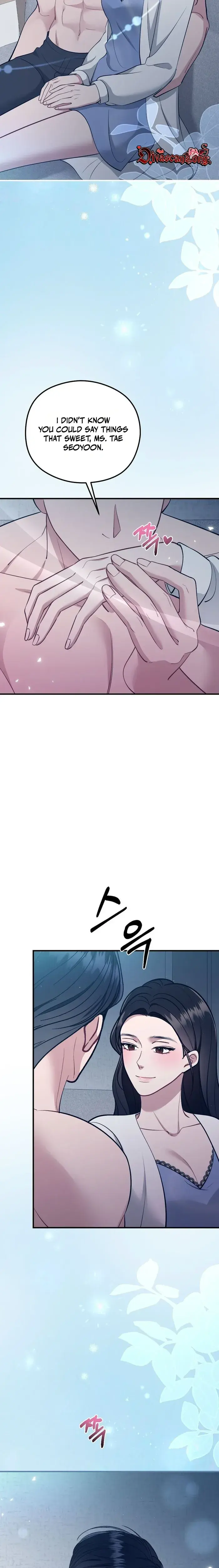That Summer Night Chapter 35 - Page 5