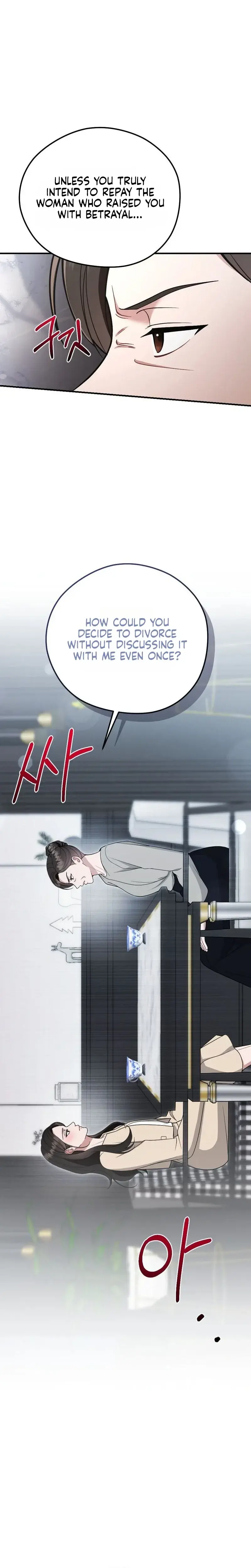 That Summer Night Chapter 36 - Page 18