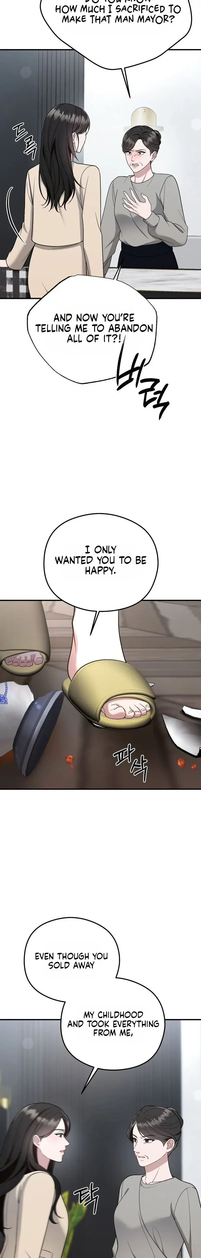 That Summer Night Chapter 36 - Page 28