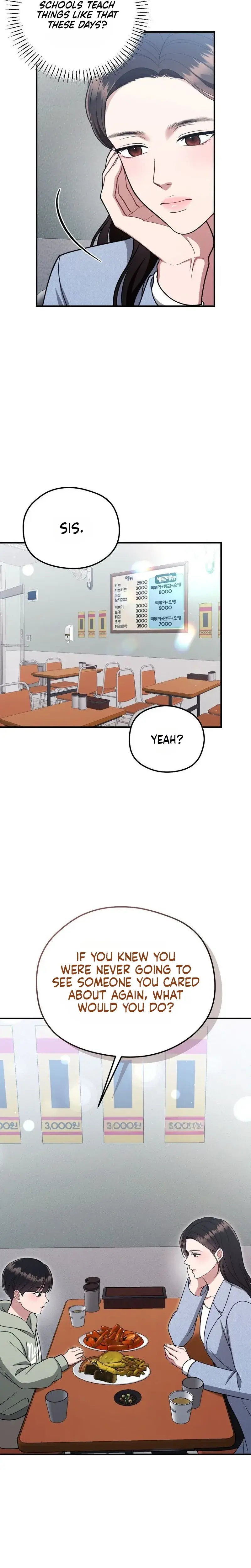 That Summer Night Chapter 37 - Page 15