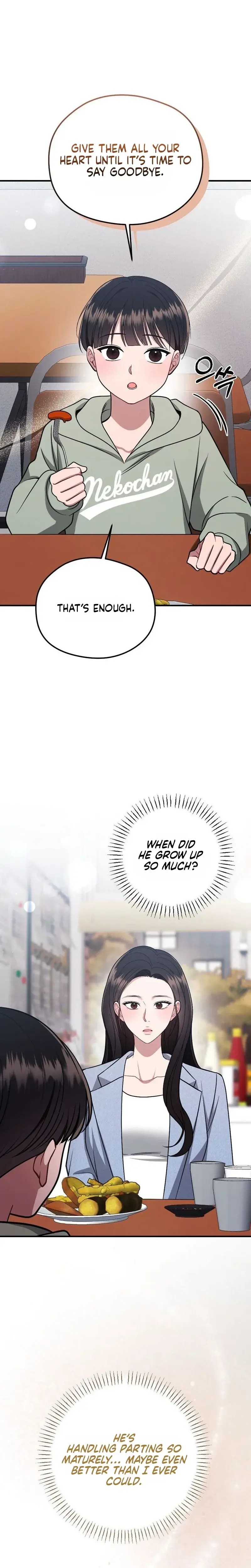 That Summer Night Chapter 37 - Page 19