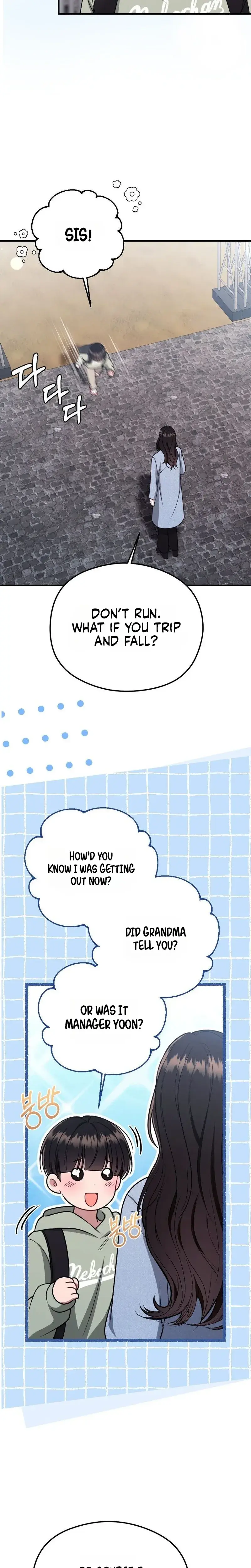 That Summer Night Chapter 37 - Page 7