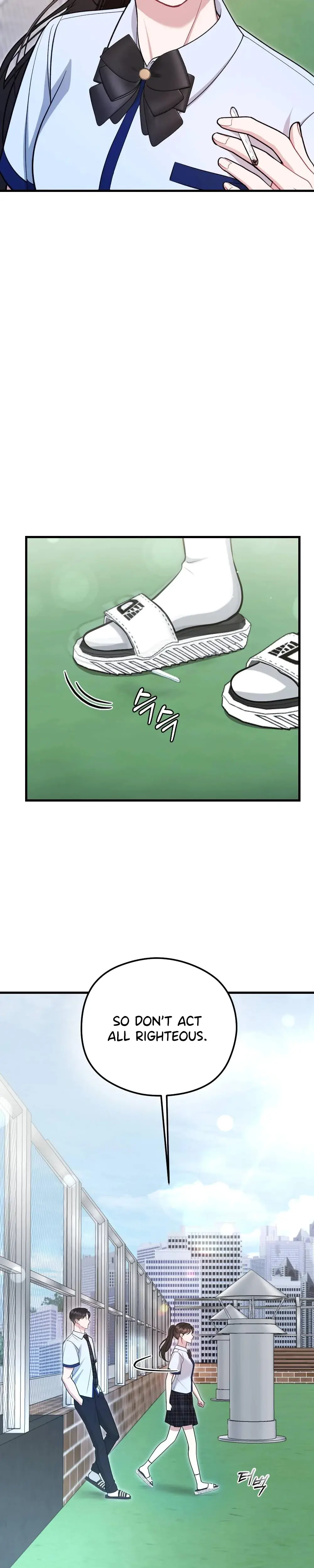 That Summer Night Chapter 4 - Page 15