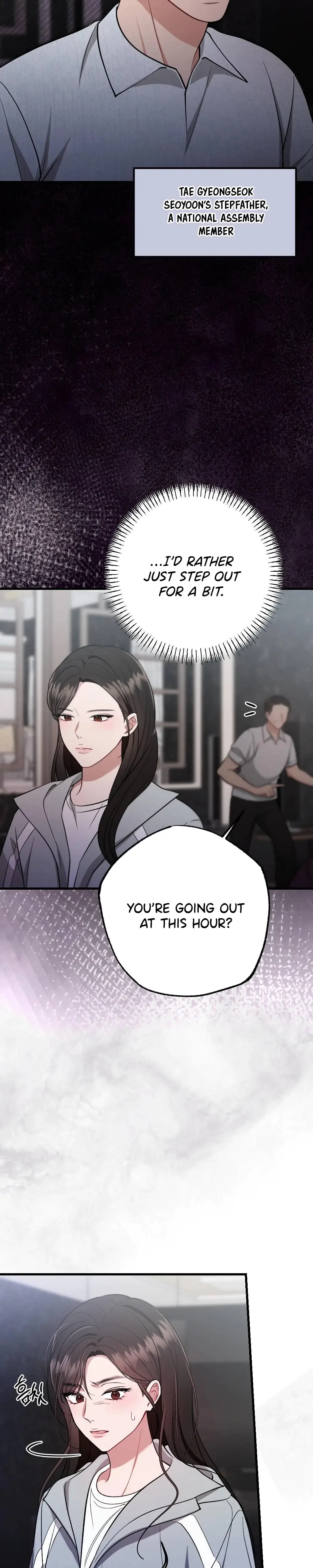That Summer Night Chapter 4 - Page 26