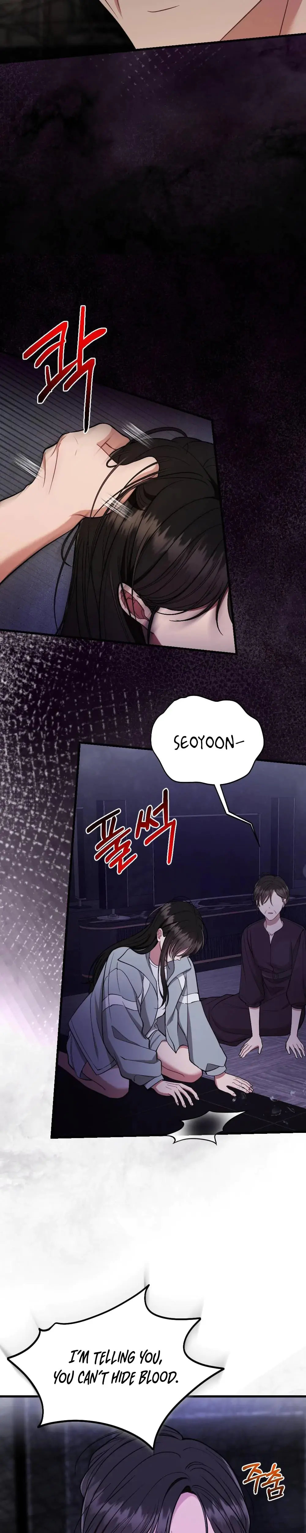 That Summer Night Chapter 4 - Page 29