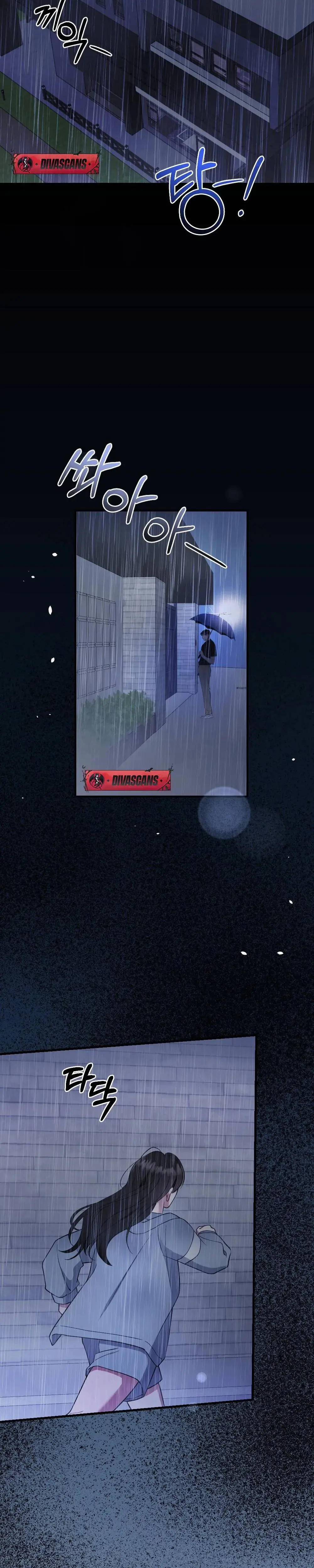 That Summer Night Chapter 4 - Page 33