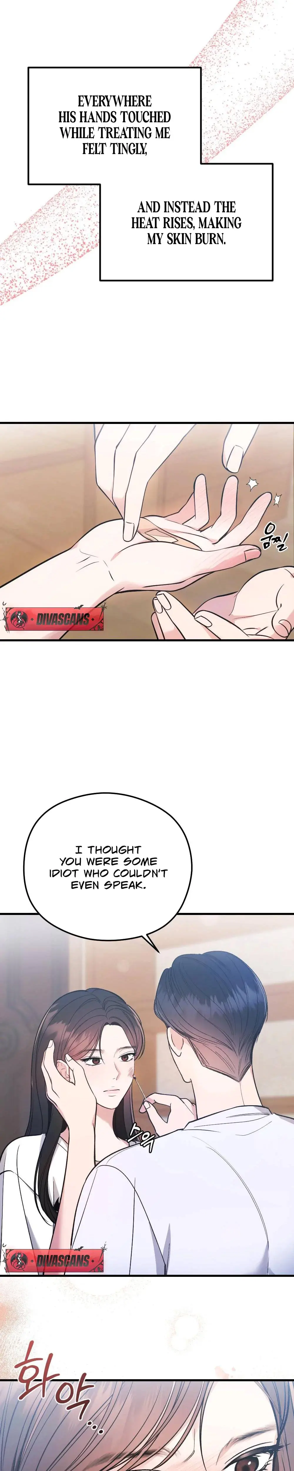 That Summer Night Chapter 5 - Page 19