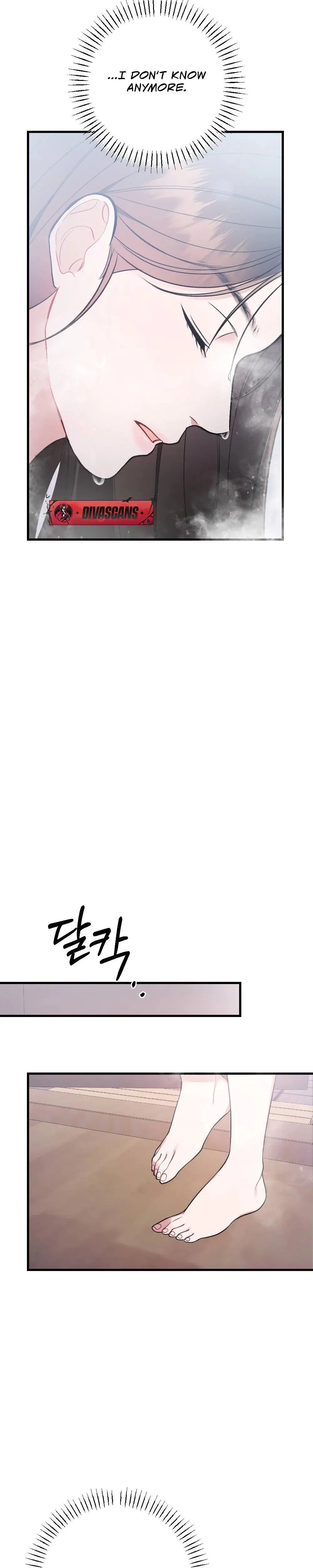 That Summer Night Chapter 5 - Page 6