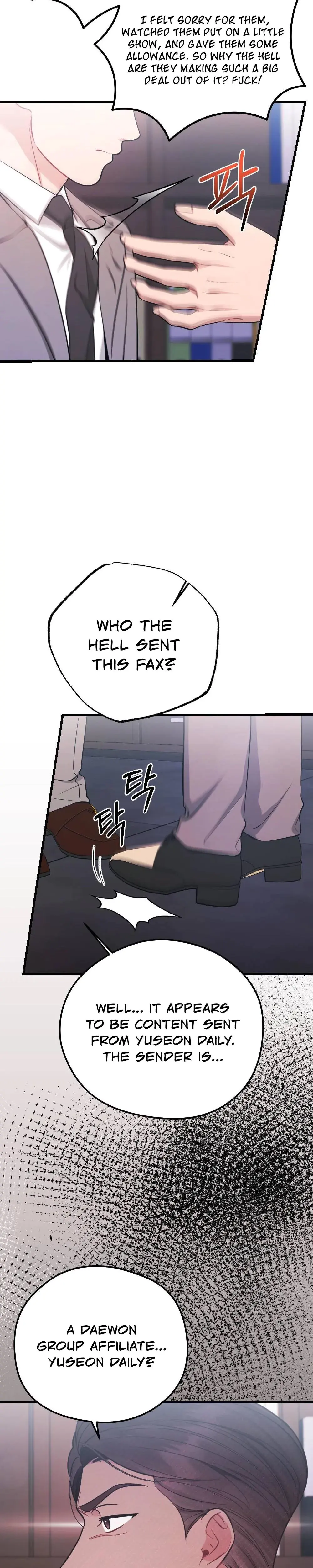 That Summer Night Chapter 6 - Page 13