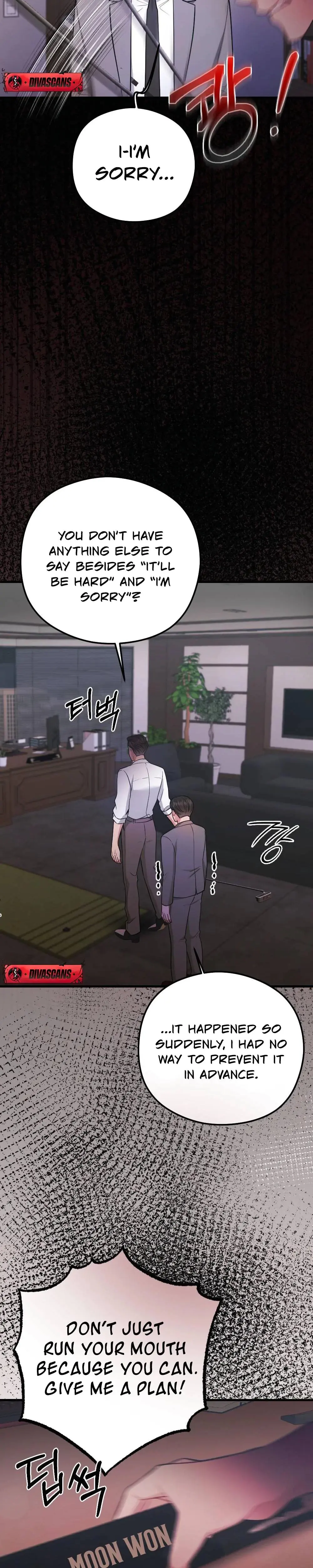 That Summer Night Chapter 6 - Page 16