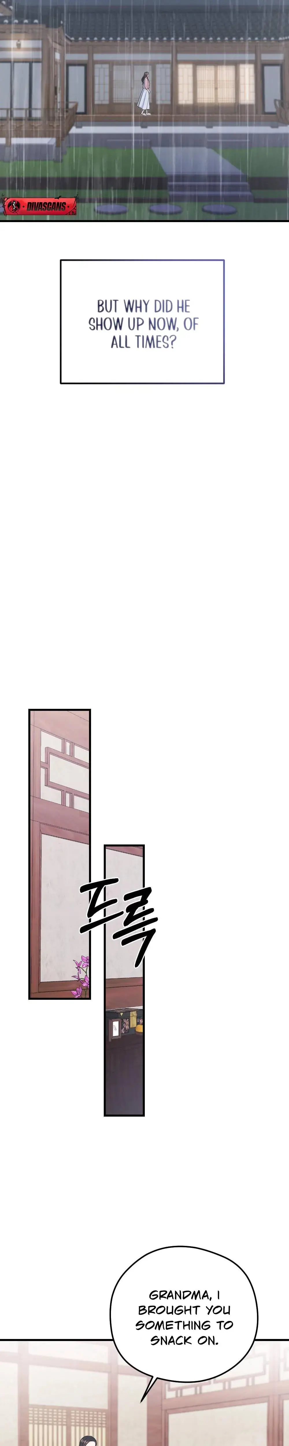 That Summer Night Chapter 6 - Page 26