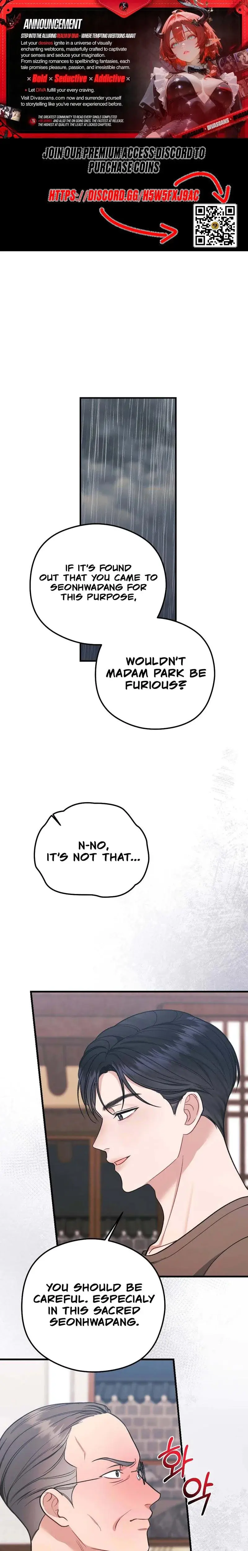 That Summer Night Chapter 7 - Page 1