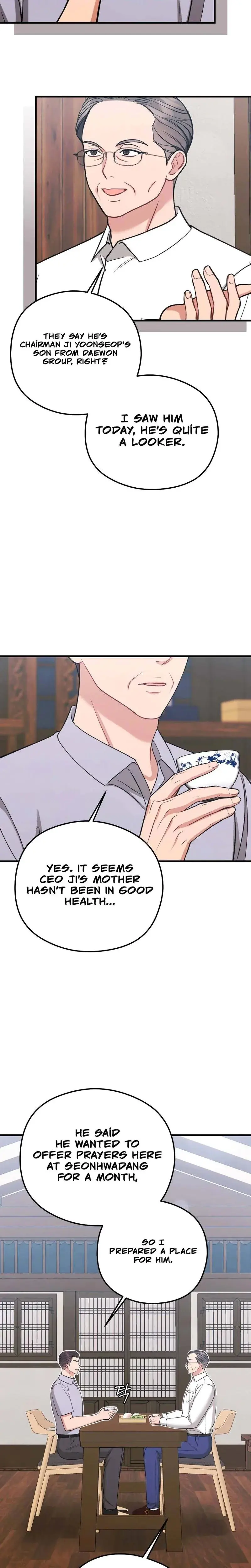 That Summer Night Chapter 7 - Page 14