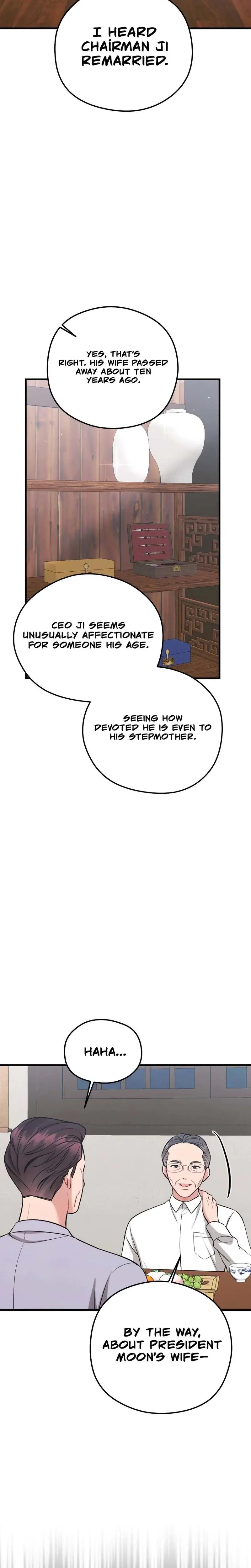 That Summer Night Chapter 7 - Page 15