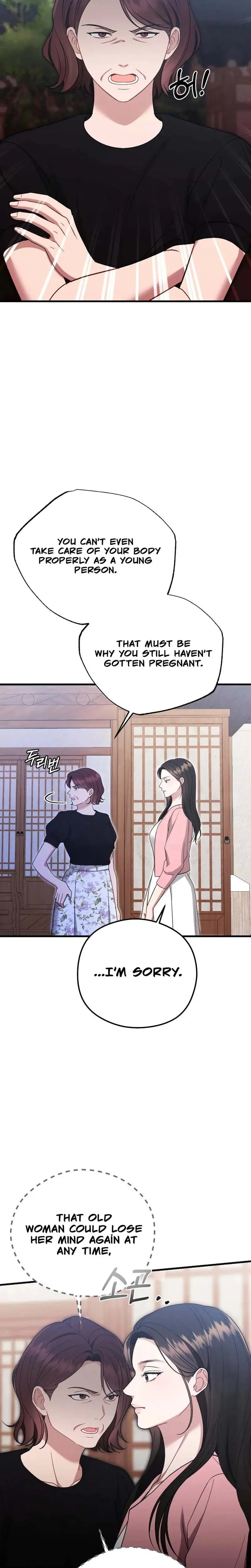 That Summer Night Chapter 7 - Page 21