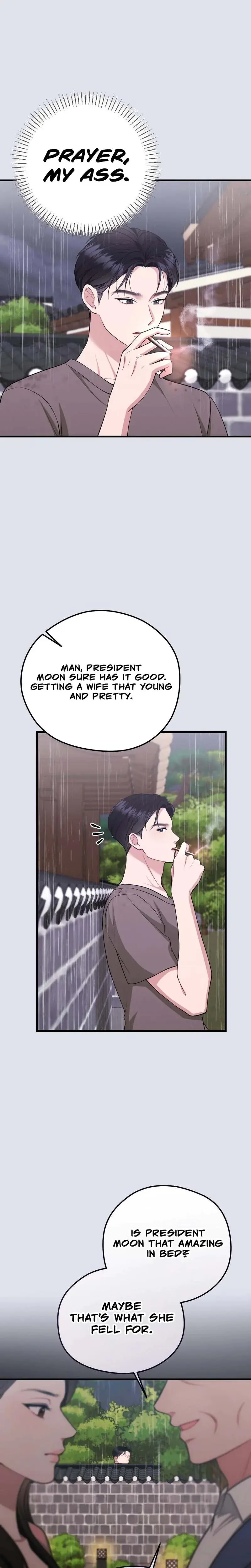 That Summer Night Chapter 7 - Page 7