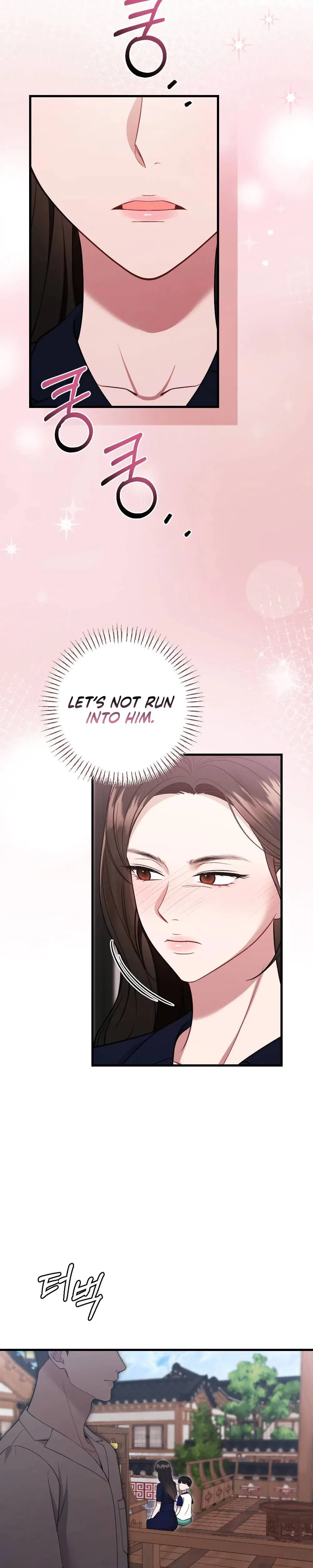 That Summer Night Chapter 8 - Page 25