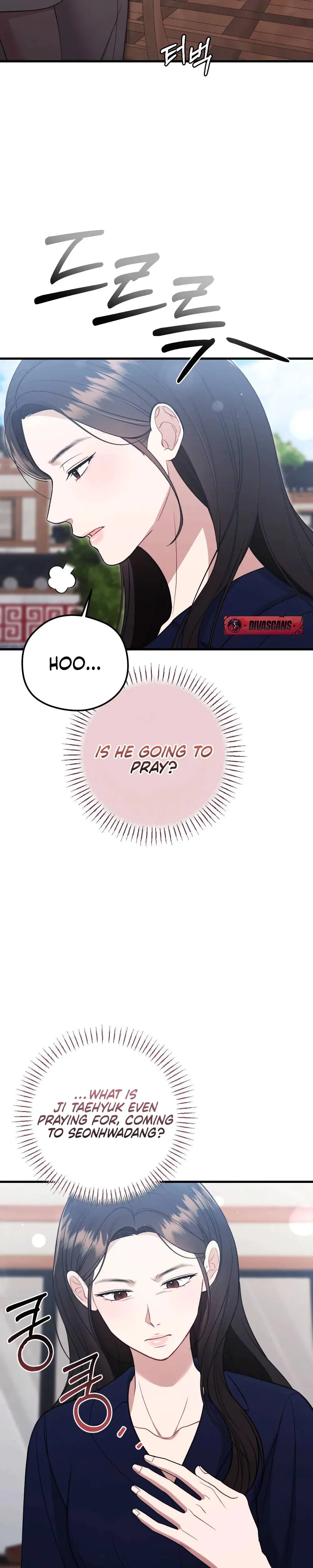 That Summer Night Chapter 8 - Page 26