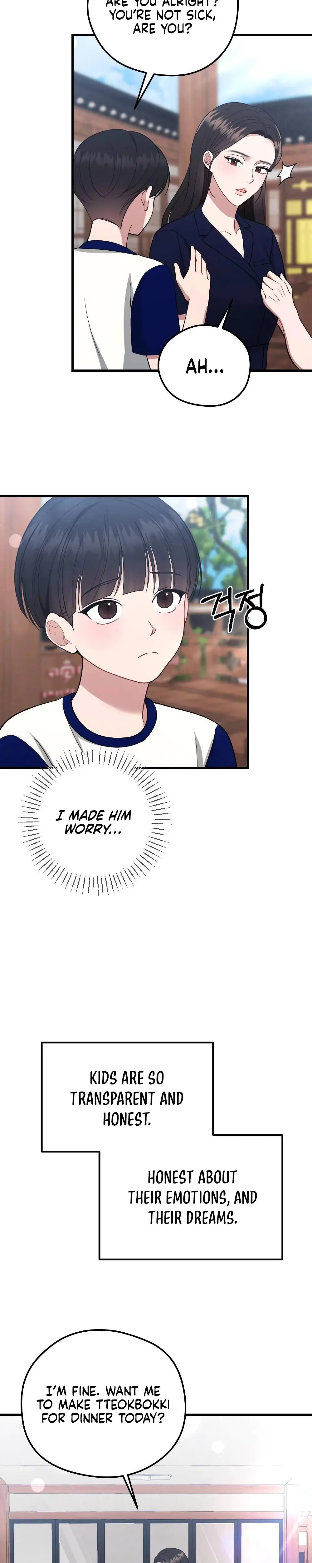 That Summer Night Chapter 8 - Page 28