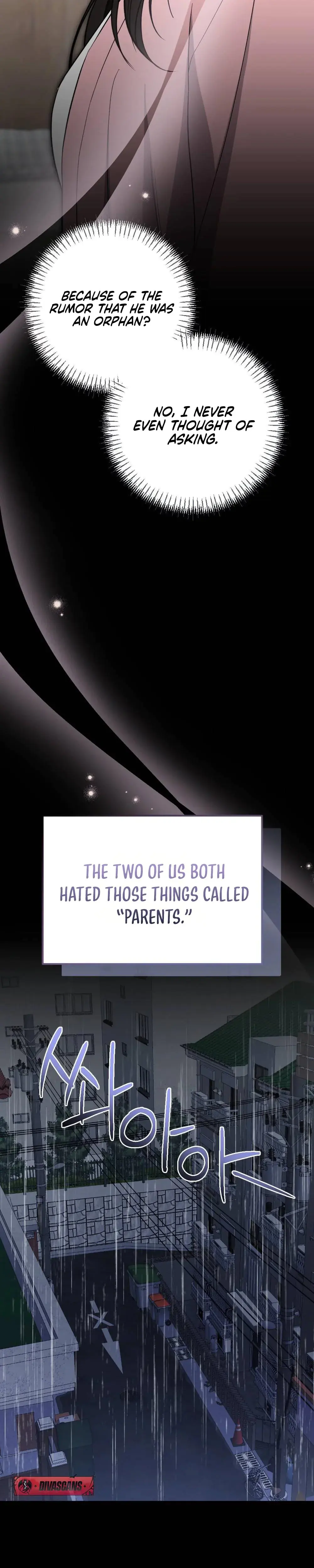 That Summer Night Chapter 8 - Page 4