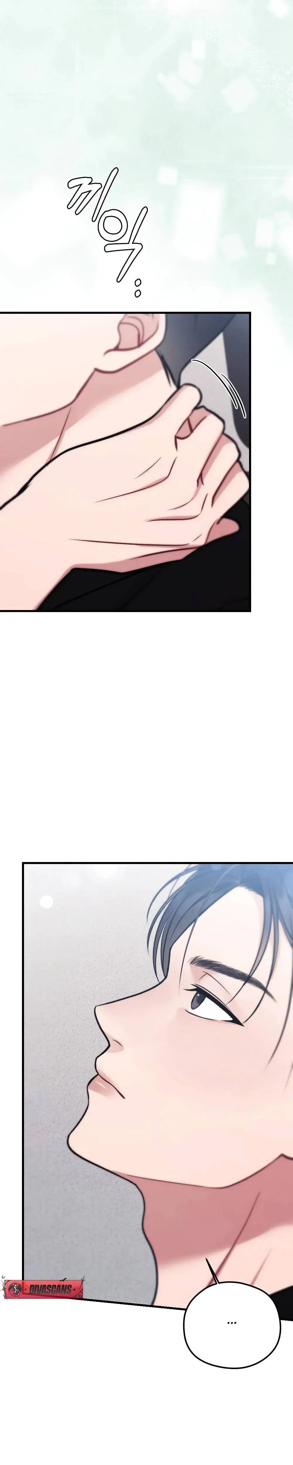 That Summer Night Chapter 9 - Page 11