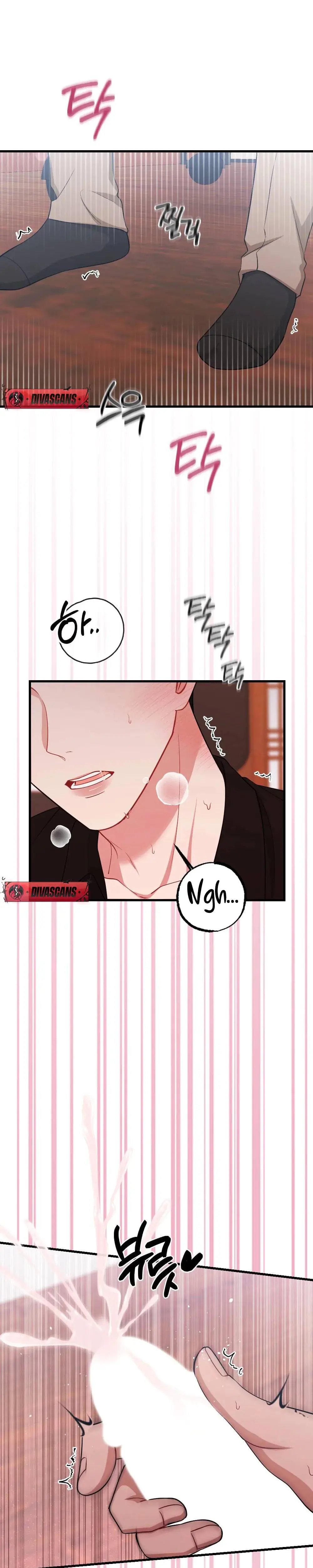 That Summer Night Chapter 9 - Page 17