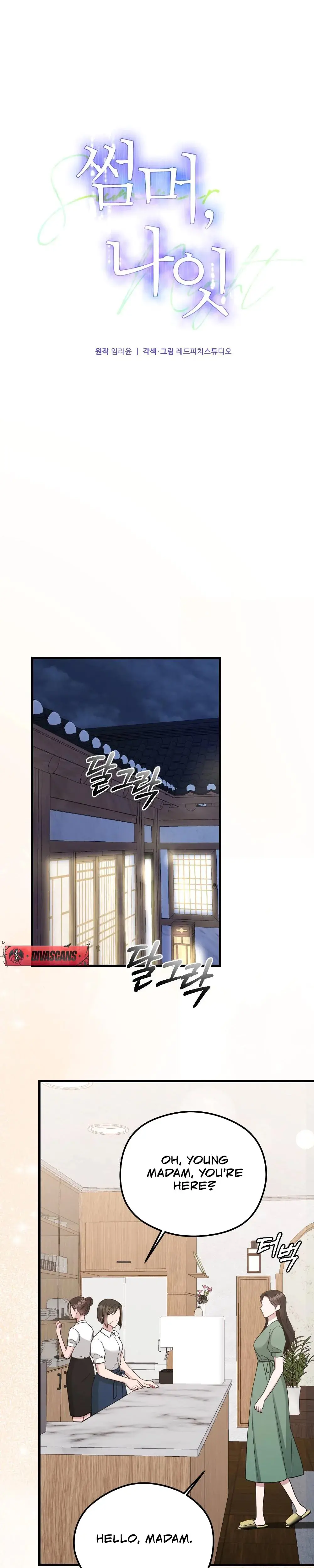 That Summer Night Chapter 9 - Page 20