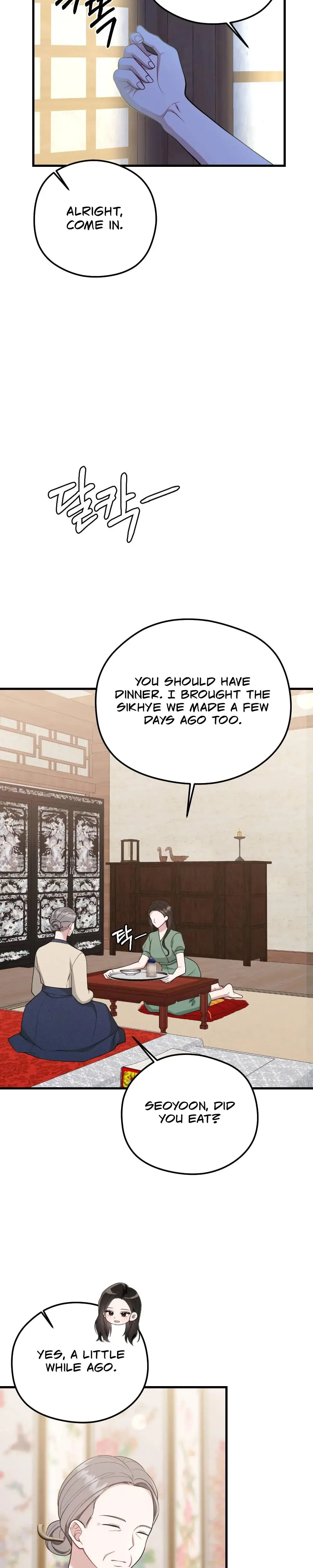 That Summer Night Chapter 9 - Page 24