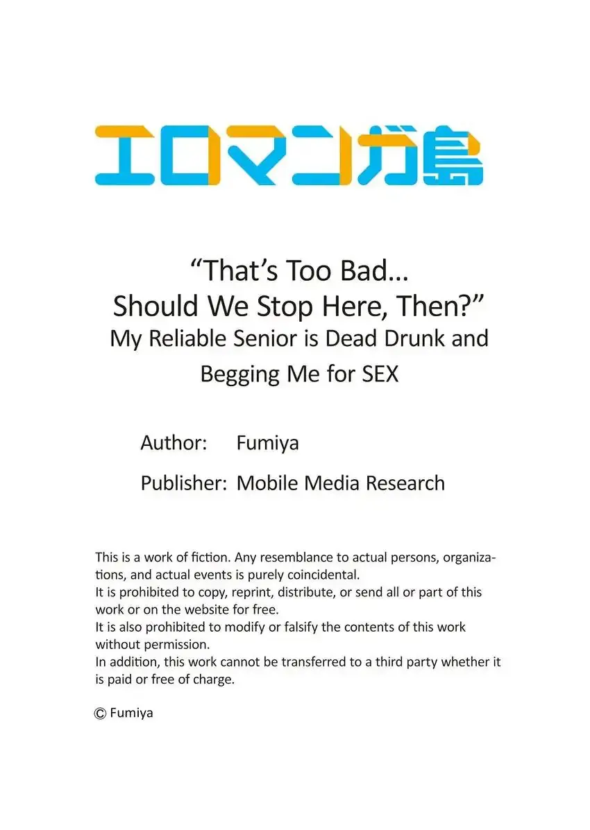 Thats Too Bad Should We Stop Here Then Chapter 17 - Page 10
