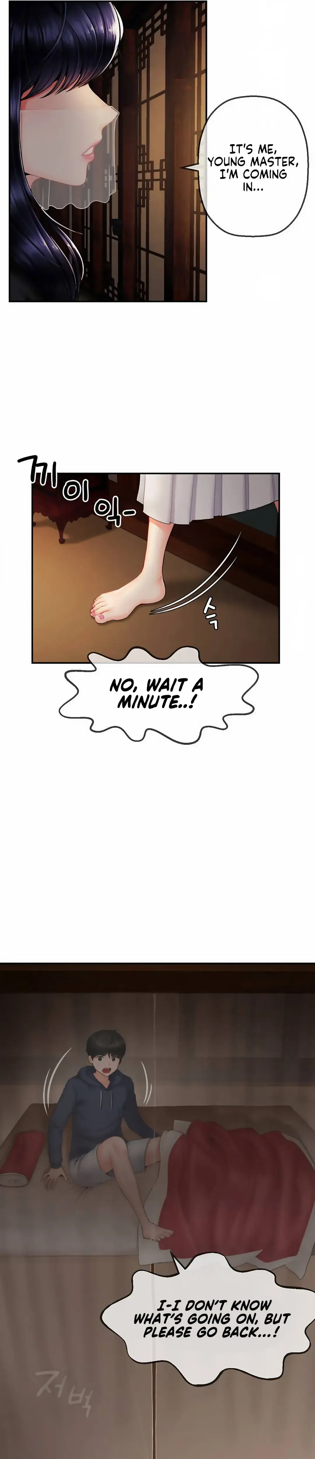 The 17th Son Chapter 1 - Page 3
