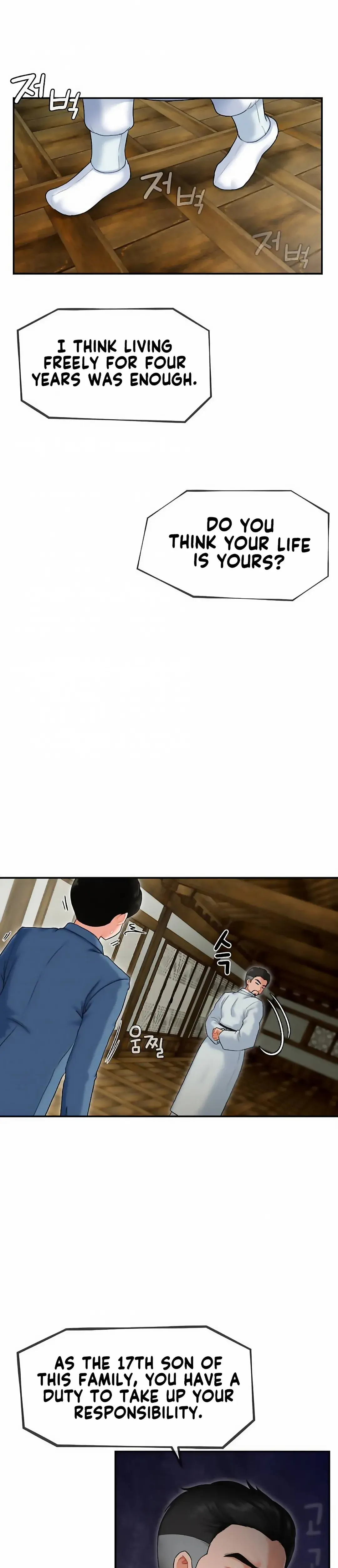 The 17th Son Chapter 1 - Page 40