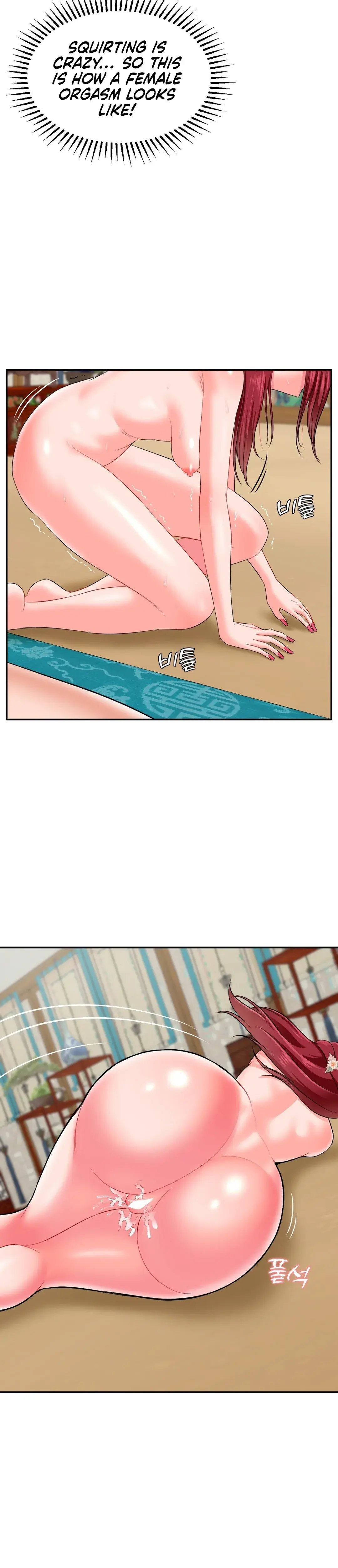 The 17th Son Chapter 10 - Page 10