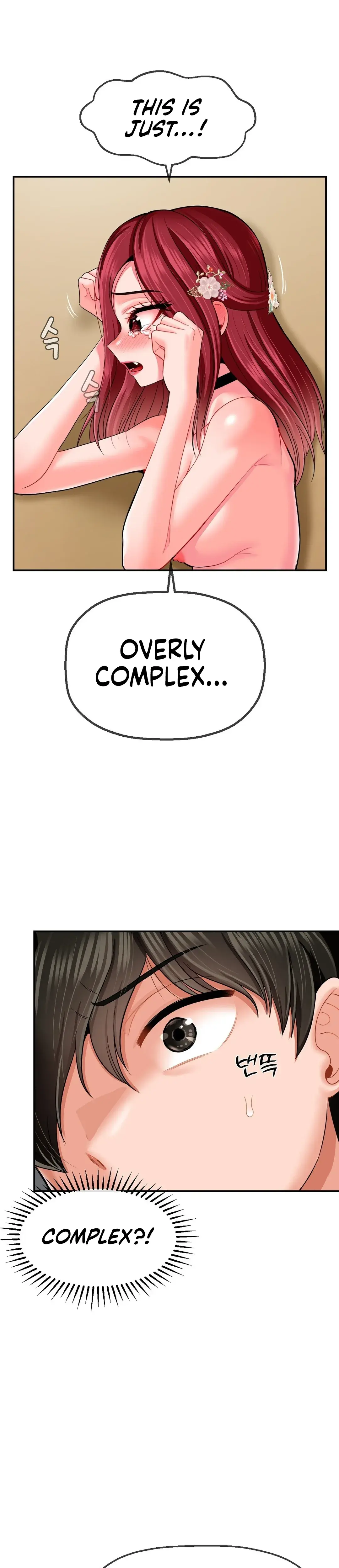 The 17th Son Chapter 10 - Page 12